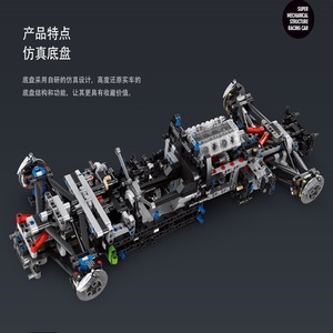 Yiqi Y18081 Lamborghini SC63 <b>Building</b> <b>Block</b> Car Model 800+ Pieces Educational Toy for Teens 7-14 Years Old - Product Image 2