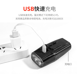 Yueli Bicycle <b>Light</b> LED <b>USB</b> <b>Rechargeable</b> IPX4 Waterproof Cycling Equipment Headlight Black - Product Image 4