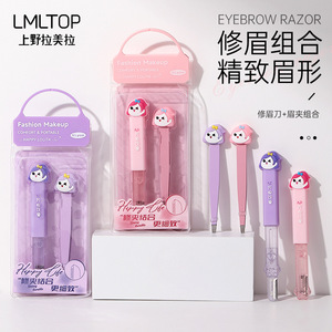 Pince à épiler pour sourcils LMLTOP, pointe carrée, rose violacé, réutilisable, pour le modelage des sourcils LLT03 - Product Image 3
