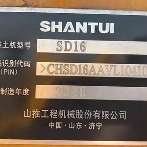 <span class=keywords><strong>Shantui</strong></span> รถปราบดินมือสองสภาพดีรถปราบดิน Sd16ตีนตะขาบ <span class=keywords><strong>Sd52</strong></span> Sd42 Sd32 Sd22รถ - Product Image 6