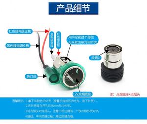 Encendedor de Cigarrillos para Modificación de Automóviles con Luz, Encendedor de Cigarrillos para Motocicleta y Automóvil, Encendedor de Cigarrillos de 12 V - Product Image 4