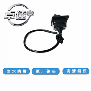 ZJ <b>Car</b> Rearview <b>Camera</b> 95760-2T001 Waterproof <b>Reverse</b> <b>Camera</b> <b>For</b> Toyota FAW JP - Product Image 4