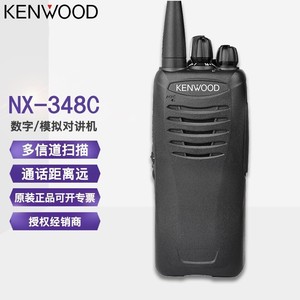 Kenwood Nx-348c Talkie-walkie numérique analogique avec balayage des canaux et communication longue portée - Product Image 1