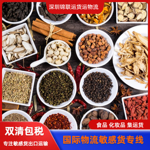 Expédition de Cosmétiques de Shenzhen, LCL Express Porte-à-Porte, Dédouanement et Taxes Inclus, Logistique Internationale Sensible - Product Image 1