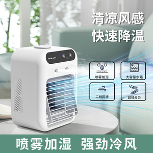 Mini Air Cooler Fan With Humidify Function USB Powered Portable Desktop Cooler For Office Camping Outdoor Travel - Product Image 3