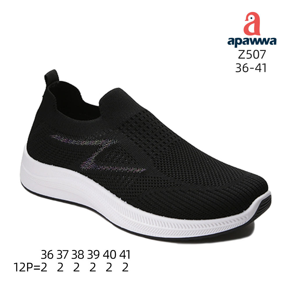 สีดำ-ขาว