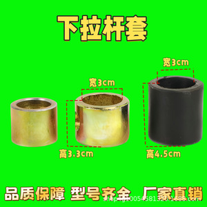 Piezas de Suspensión para Tractor Changzhou Dongfeng 554-004, Manguito de Barra de Acoplamiento Inferior del Eje Trasero - Product Image 4