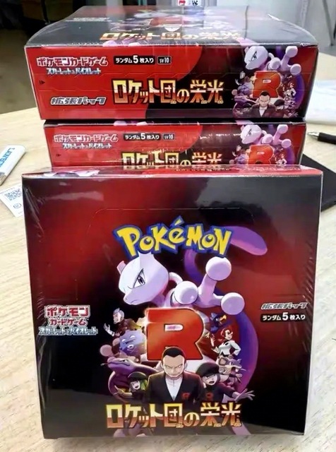 Sealed Box Pocket Sprite TCG Japanese SV10 Rocket Honor Series Collection Card Gift Box