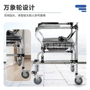 Lightweight Wheeled Commode Chair For Elderly And Disabled With Four Wheels Portable <b>Toilet</b> Chair - Product Image 3
