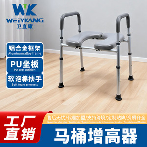 Cadre de sécurité pour toilettes avec accoudoir et siège 602E-2-en-1 en alliage d'aluminium pour personnes âgées et utilisateurs post-opératoires - Product Image 5