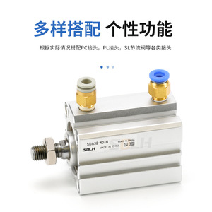 Cylindre hydraulique pneumatique à film mince à haute poussée SDA40/50/63/80/100-10/20/30/70/90/150-B Produit durable et efficace - Product Image 5