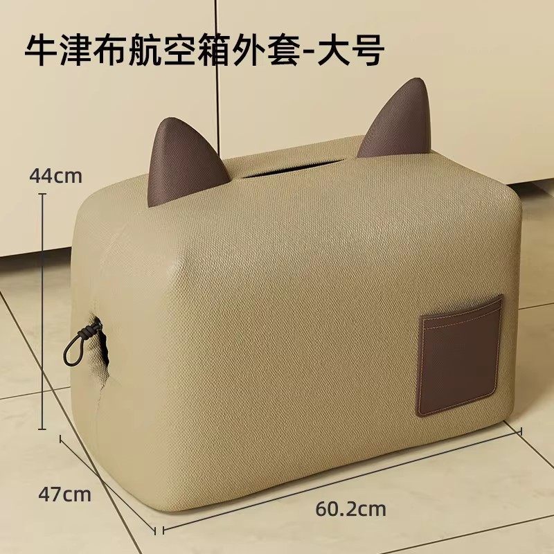 Large size-Khaki trunk cover[[Excludes the box]