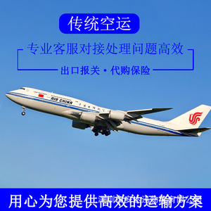 Anda Xun Logistics, Transporte Aéreo de Baterías de Litio al Aeropuerto Fidel de Luxemburgo, Europa, DDP, DDU, Despacho de Aduanas Incluido - Product Image 4