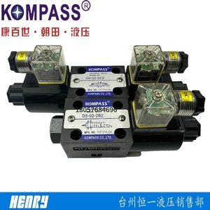 Vanne solénoïde KOMPASS D5-02-3C4 3C2 3C3 3C6 2D2 Vanne de commande hydraulique Taïwanaise - Product Image 3