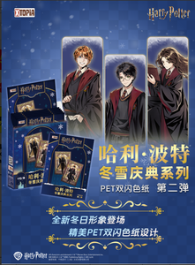 Pack de Marchandises de Collection Wizard Edition Ultime avec Licence Papier – Cartes à Collectionner <span class=keywords><strong>Harry</strong></span> <span class=keywords><strong>Potter</strong></span> Série Retour dans le Temps - Product Image 2