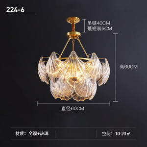 โคมไฟระย้าหรูหราสไตล์โพสต์โมเดิร์นทำจากทองแดงทั้งหมด สำหรับห้องนั่งเล่น ห้องรับประทานอาหาร ห้องนอน โรงแรม โคมไฟคริสตัลแบบเรียบง่าย สง่างาม ระดับไฮเอนด์ - Product Image 5