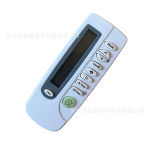 Télécommande de climatiseur Jiupu ARC-410 compatible avec les modèles Samsung, 5 modes, minuterie turbo, matériau plastique - Product Image 2