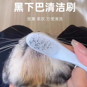 แปรงซิลิโคนสำหรับทำความสะอาดคางแมว กำจัดสิวเสี้ยน อุปกรณ์ดูแลสัตว์เลี้ยง - Product Image 3