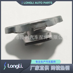 <b>Radiator</b> <b>Cap</b> 45137AE00B 45137AE00A 8979422681 For Subaru Isuzu Replacement Part - Product Image 4