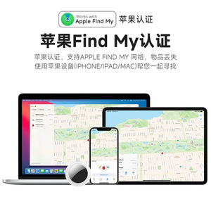 Localizador Apple Find My Tracker, Llavero de Plástico Blanco para Cartera, Llaves de Coche y Dispositivos iOS - Product Image 4