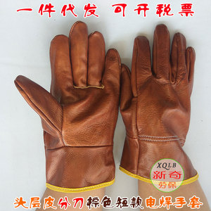 Full-Grain Cowhide Short Welding <b>Gloves</b> With Split Blades For TIG Welding Industry Unlined Molten Metal Splash Test <b>Type</b> A - Product Image 2