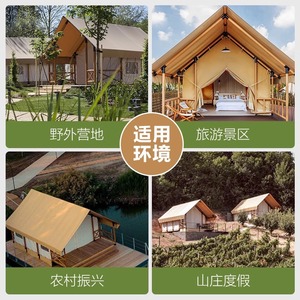 Wild Luxury Safari <b>Tent</b> Wooden <b>Frame</b> 6-8 Person Extended Type Rainproof Outdoor Camping Resort Use - Product Image 3