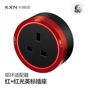 <span class=keywords><strong>Eurob</strong></span> Recién llegado Toma de corriente Inalámbrica Extraíble Adaptador estándar de EE. UU. Enchufe de pared de vidrio azul Carga nominal 13A - Product Image 1