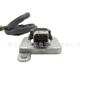 Oxygen <b>Sensor</b> 5WK9 6657 <b>for</b> Mercedes-Benz 12V NOX <b>Sensor</b> TB3-12020 New Replacement Part - Product Image 4