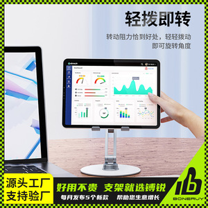 Universal Aluminum Alloy Folding Phone <b>Stand</b> 360 Degree Rotating Desktop Ergonomic Holder <b>for</b> Mobile <b>Tablet</b> - Product Image 5