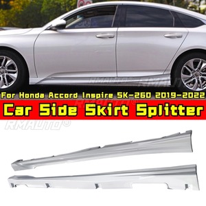 Pour Honda Accord Inspire 2019-2022 Kit Carrosserie Protection Bas de Caisse Effet Fibre de Carbone Style SK-260 Accessoires Auto - Product Image 3