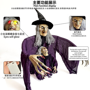 Strega in viola che tiene un piccolo paletto della strega inserito nel cortile del Festival fantasma atmosfera terrificante decorazione bagliore di <span class=keywords><strong>Halloween</strong></span> - Product Image 4