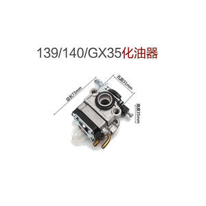 Vente en gros usine : Tronçonneuses quatre temps 139/140 avec carburateurs et tondeuses à gazon 40-5/52/58 - Product Image 2