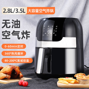 Air Fryer 2.8L 3.5L Large Capacity Smokeless Multi Functional Electric Oven Fryer Home Use Ceramic Coating Non Stick - Product Image 3