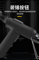 Pistolet à souder électrique haute puissance machine d'alimentation automatique en étain multifonctionnel petit fer à souder électrique