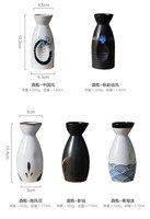 Boîte cadeau promotionnelle emballage usage domestique Vintage rétro Style japonais 5 pièces en céramique grès thé vin saké tasse Pot ensemble