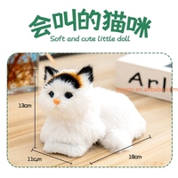 Prix d'usine - Chat électronique en peluche de 18 cm avec son couineur - Adorable jouet animal décoratif - Modèle de chat électrique