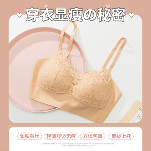 Soutien-gorge en dentelle sexy brodé, lingerie confortable en nylon, best-seller - Product Image 5