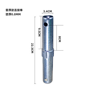 Tùy chỉnh thép mạ kẽm bên trong pin phụ kiện giàn giáo cho thang & kẹp giàn giáo - Product Image 2