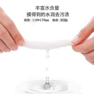 RUNBEIMIAN personnalisé 80 pièces de lingettes humides super douces pour les soins de la peau de bébé, mouchoirs humides économiques et jetables, sans parfum. - Product Image 6