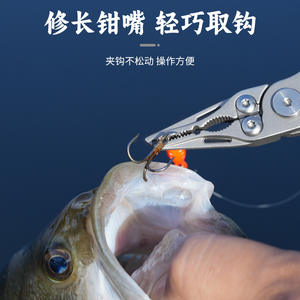 Pince de pêche multifonctionnelle avec dégorgeoir, coupe-fil, presse-plomb et outil d'ouverture de anneaux pour la pêche - Product Image 4