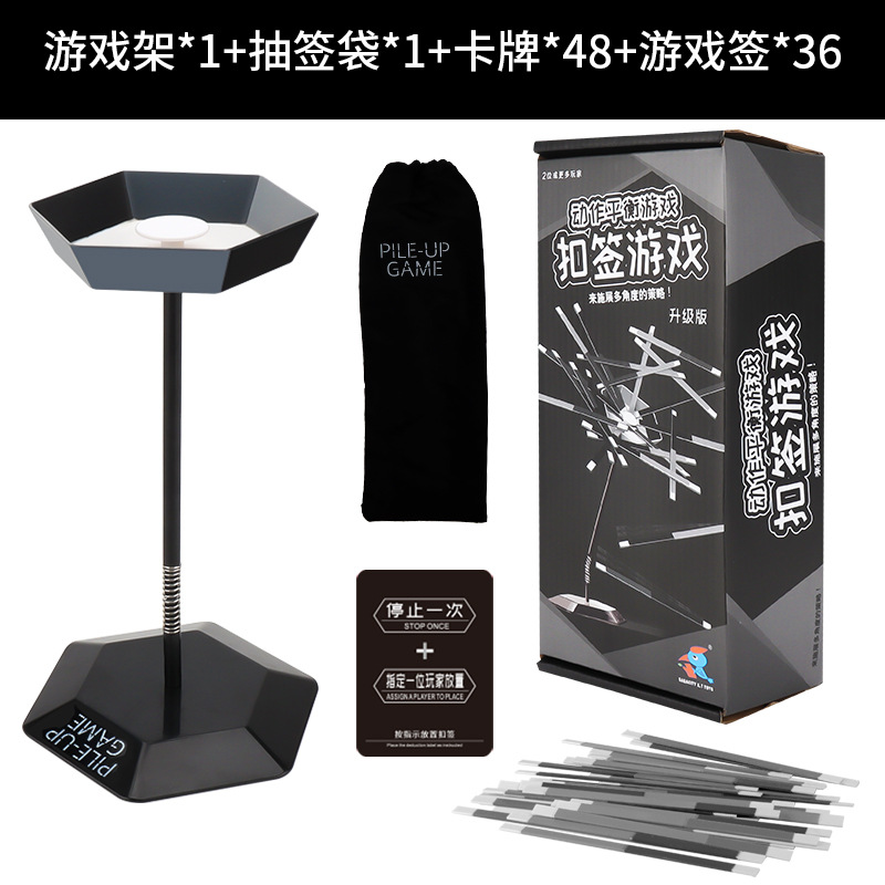 6617 upgraded edition signature game