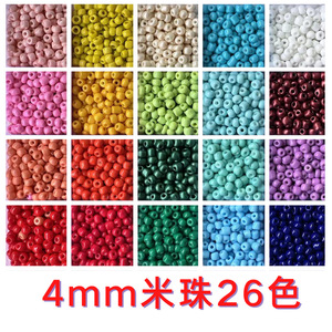 ลูกปัดแก้วสีเขียวขนาด 4 มม. รูปทรงกลม สำหรับงาน DIY เครื่องประดับ อุปกรณ์ตกแต่ง วัสดุเม็ดลูกปัดแบบหลวม - Product Image 5
