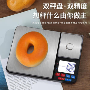 เครื่องชั่งดิจิตอลแบบสองหน้าจอ 5 กก. ความแม่นยำ 0.01 กรัม พร้อมถาดสำหรับอบขนม ชั่งน้ำหนักเครื่องประดับ จอแสดงผลรูปสี่เหลี่ยมผืนผ้า รุ่น CX-918 - Product Image 3