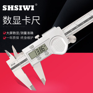 Shsiwi Digital Caliper 150mm Stainless Steel IP54 Waterproof High Precision <b>Measurement</b> <b>Tool</b> - Product Image 1