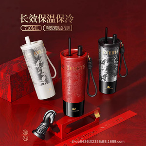 Year Of The Horse Coffee Cup 710Ml Ceramic Inner Lining Business Gift Thermos With Straw - Product Image 3