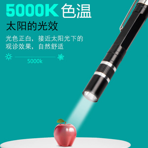 <b>Led</b> Pen <b>Flashlight</b> 5000K Color Temperature Aluminum Alloy Body Spot Beam Hand Held Portable Light For Medical Inspection - Product Image 1