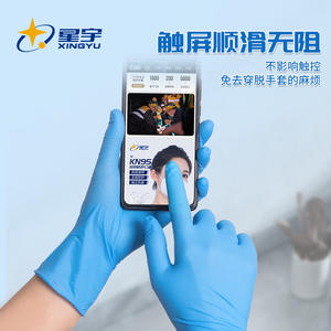 Gants en nitrile jetables Xingyu, texture intégrale, lisses, non stériles, pour la manipulation des aliments, le nettoyage de la cuisine, usage unique, protection. - Product Image 4