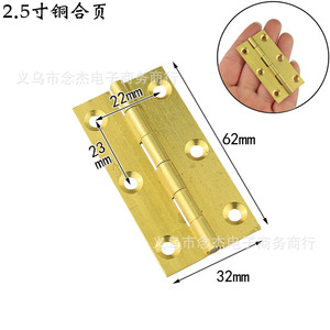 Copper Hinges 1 To 3 Inch Surface Mount Furniture <b>Hardware</b> Durable Cabinet Door <b>Wardrobe</b> Swing Hinge Traditional Design - Product Image 5