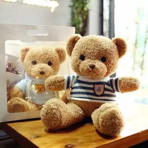 高品质迷你小东西动物泰迪熊毛绒玩具给女朋友最好的礼物
