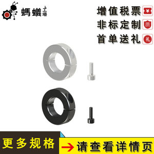แหวนล็อค Misumi รุ่น M21 รูปตัว C แบบเมตริก สำหรับเปลี่ยนอะไหล่เพลา - Product Image 4